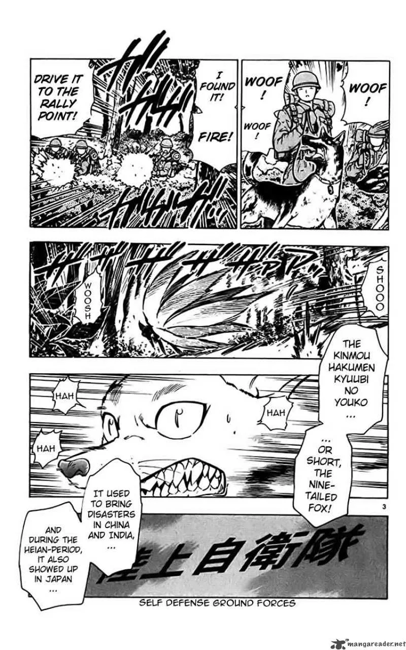 Ghost Sweeper Mikami Chapter 356 page 3