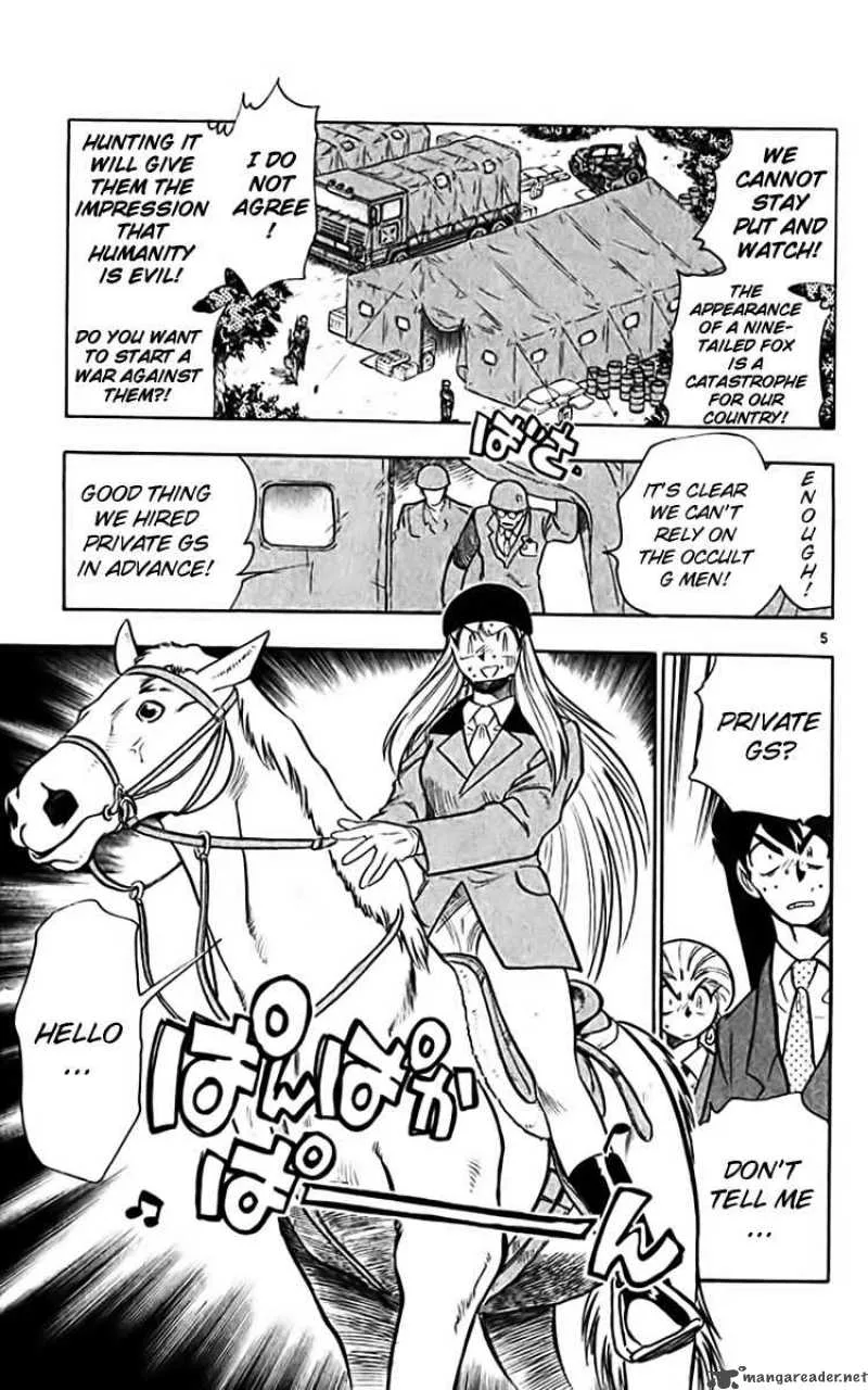 Ghost Sweeper Mikami Chapter 356 page 5