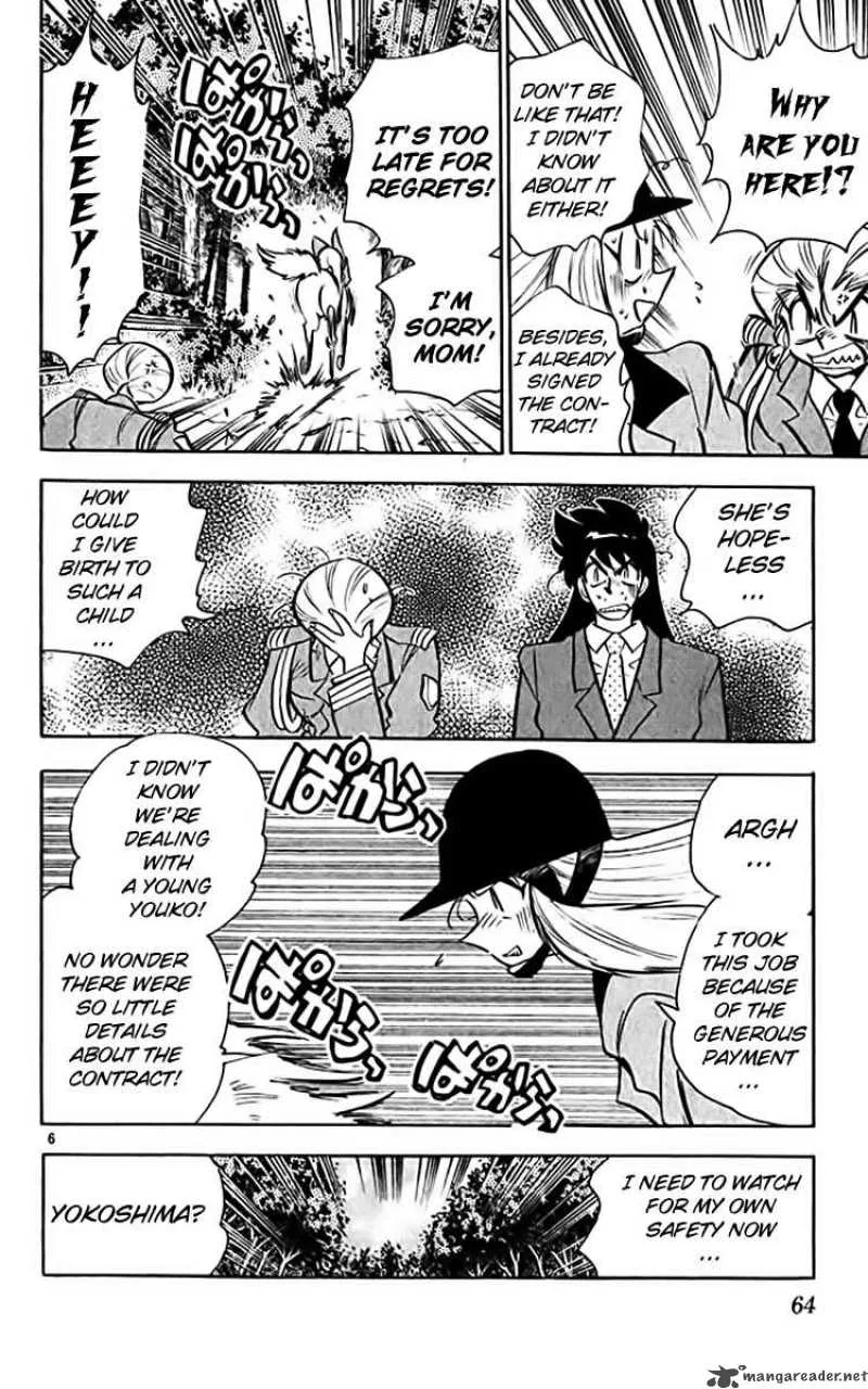 Ghost Sweeper Mikami Chapter 356 page 6