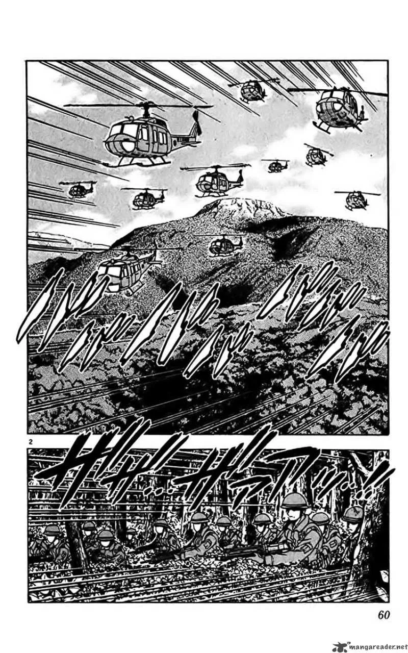 Ghost Sweeper Mikami Chapter 356 page 2