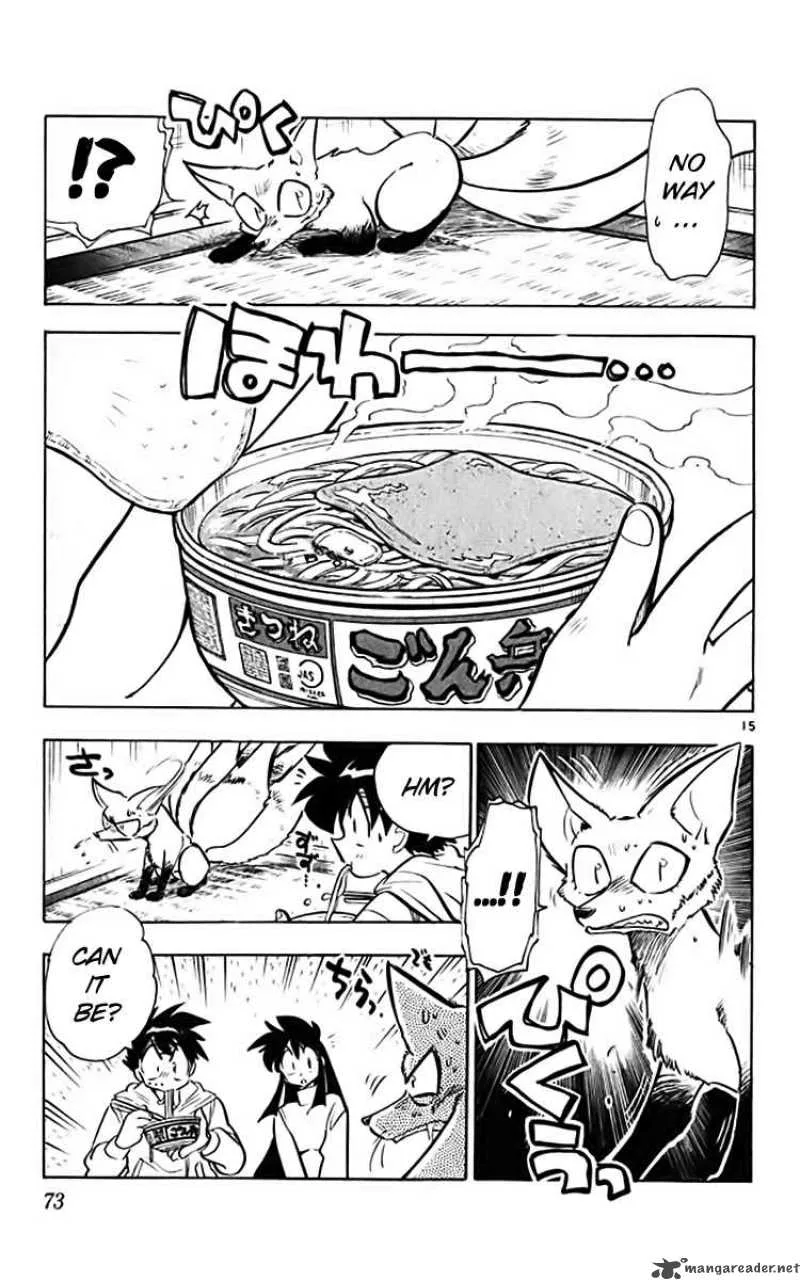 Ghost Sweeper Mikami Chapter 356 page 15