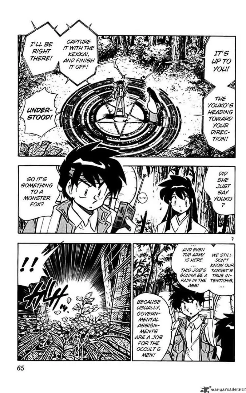 Ghost Sweeper Mikami Chapter 356 page 7