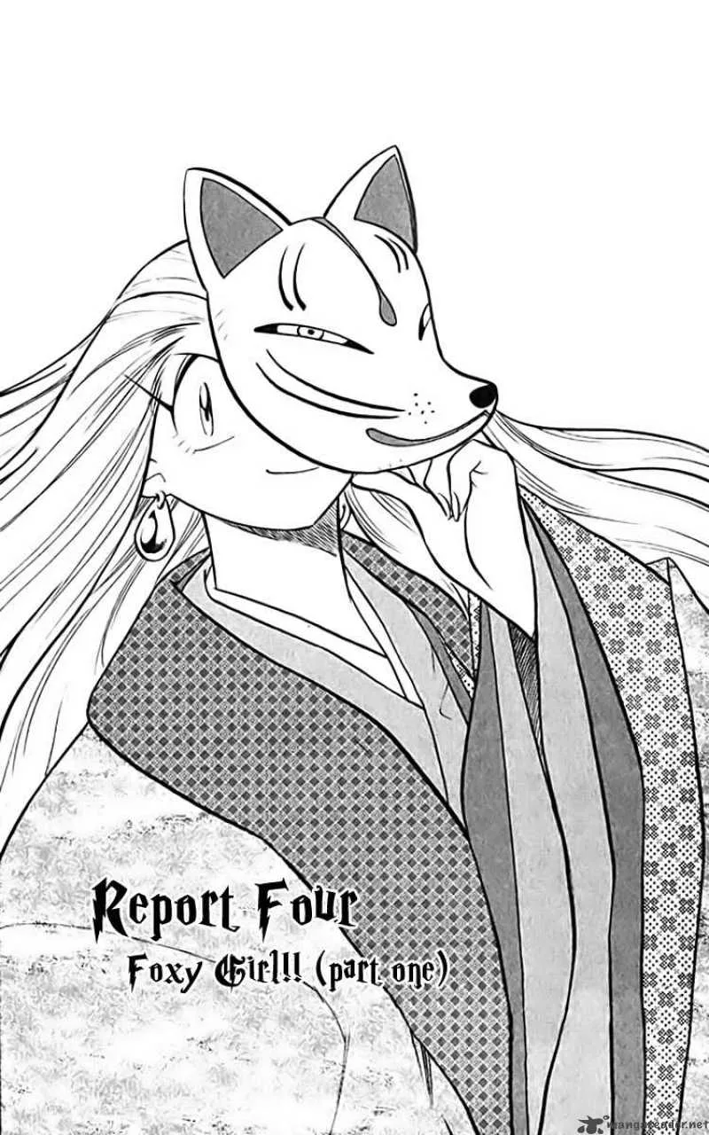 Ghost Sweeper Mikami Chapter 356 page 1