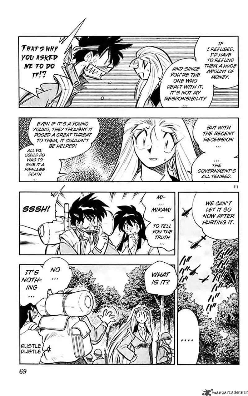 Ghost Sweeper Mikami Chapter 356 page 11