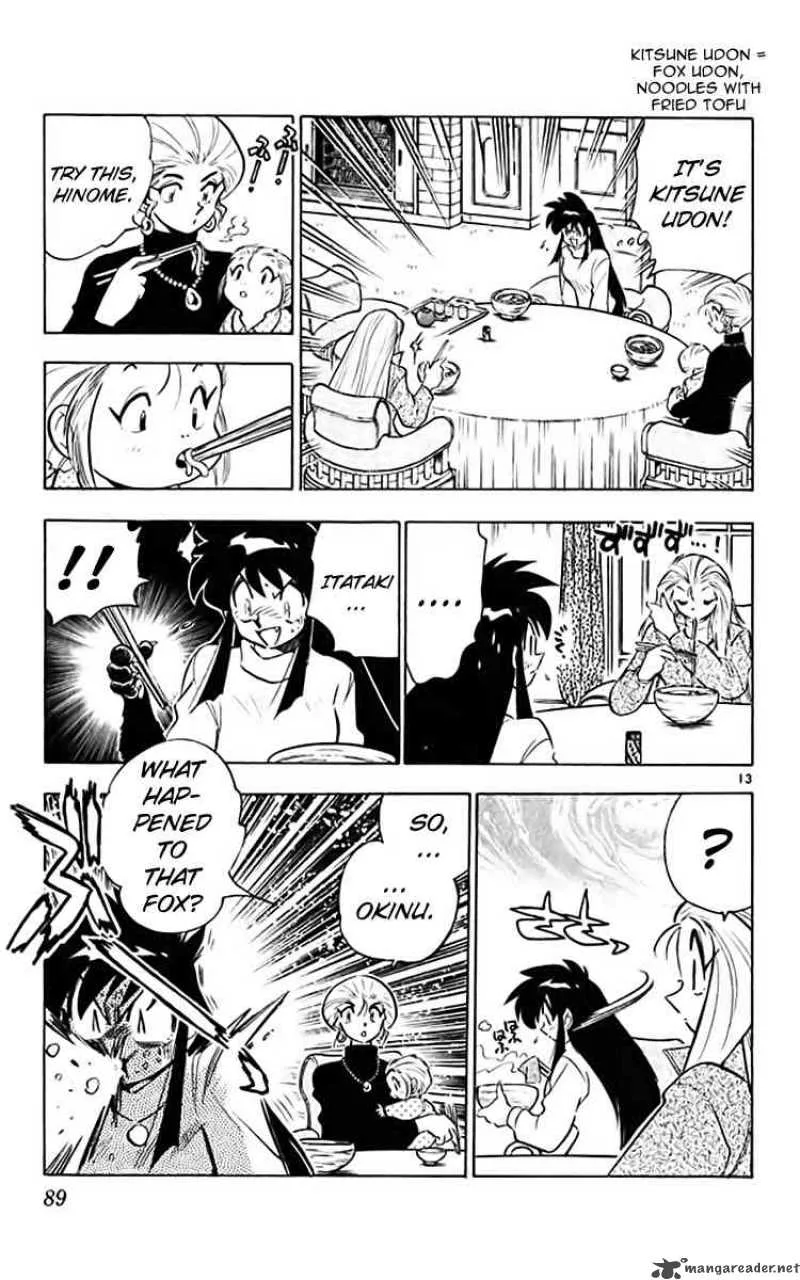 Ghost Sweeper Mikami Chapter 357 page 13
