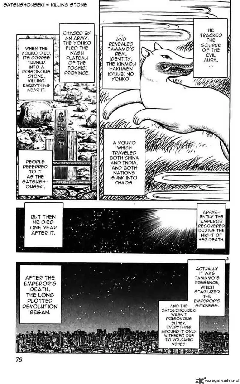 Ghost Sweeper Mikami Chapter 357 page 3