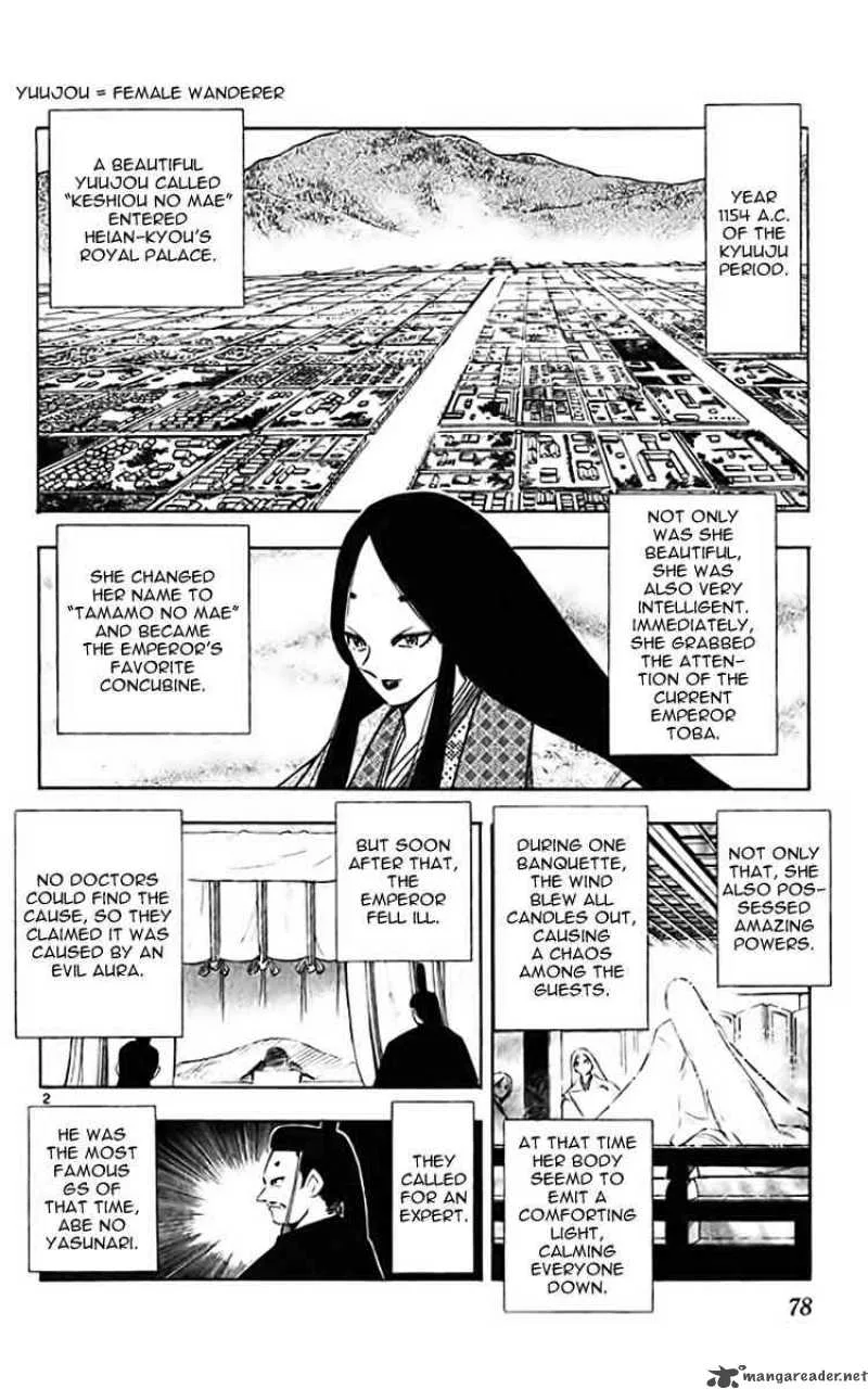 Ghost Sweeper Mikami Chapter 357 page 2