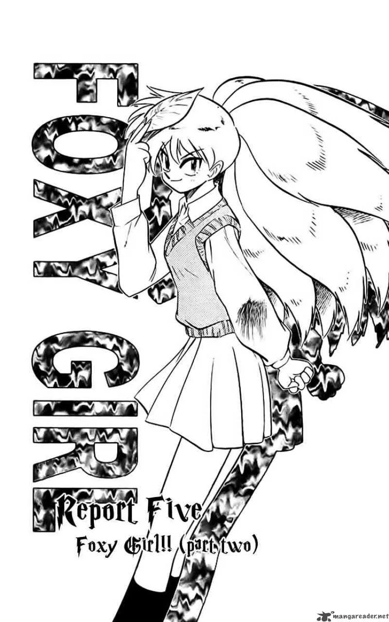 Ghost Sweeper Mikami Chapter 357 page 1