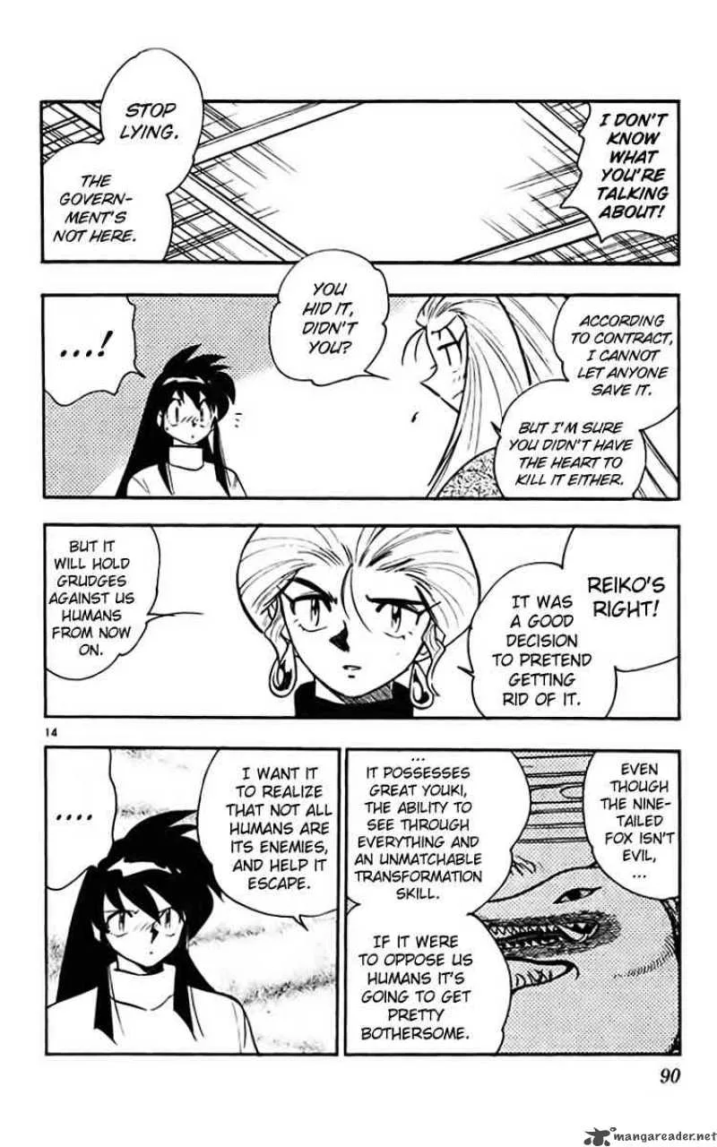 Ghost Sweeper Mikami Chapter 357 page 14