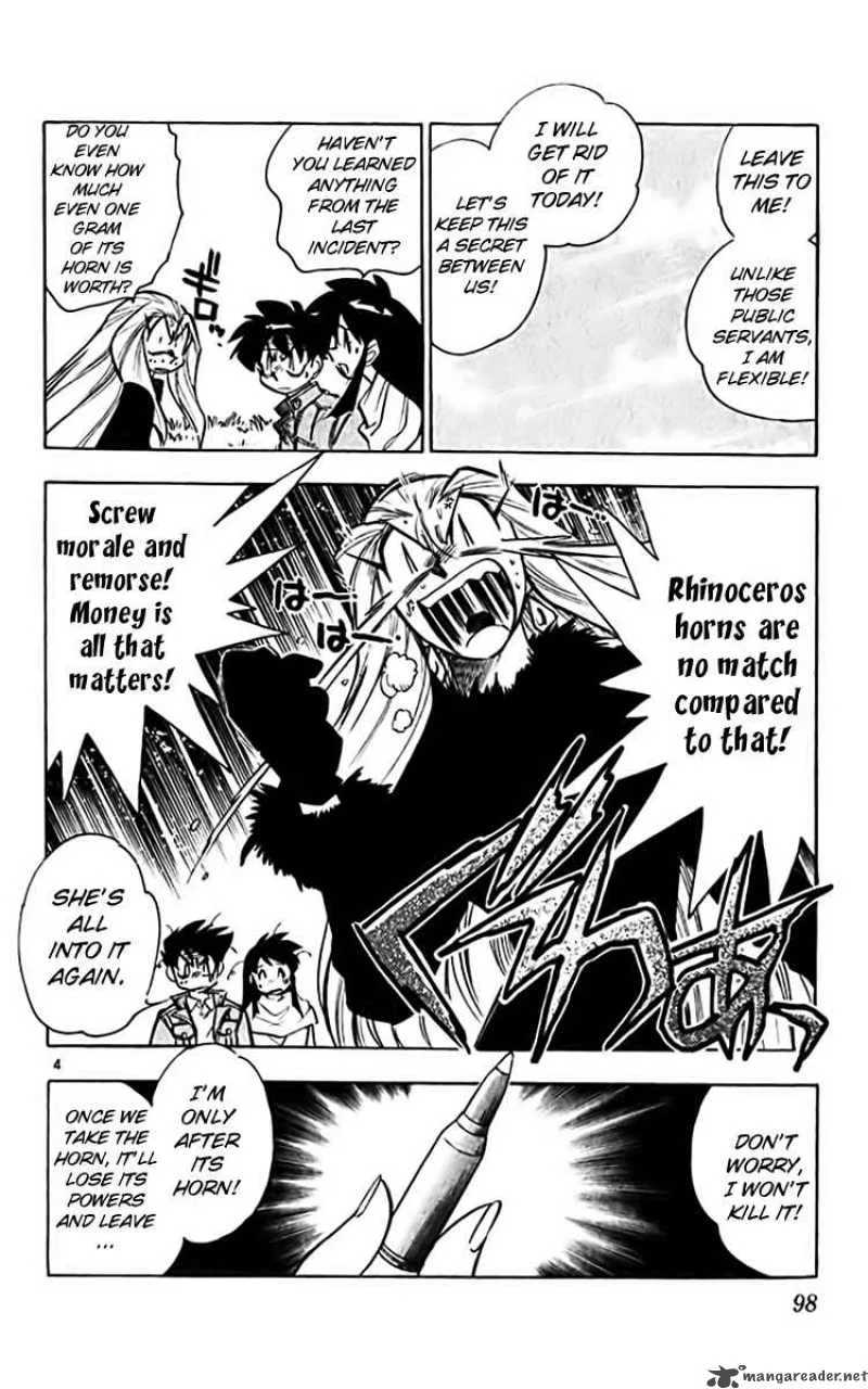 Ghost Sweeper Mikami Chapter 358 page 4