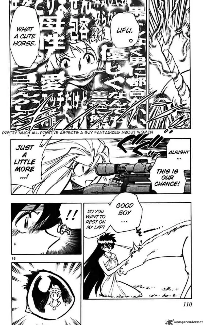 Ghost Sweeper Mikami Chapter 358 page 16