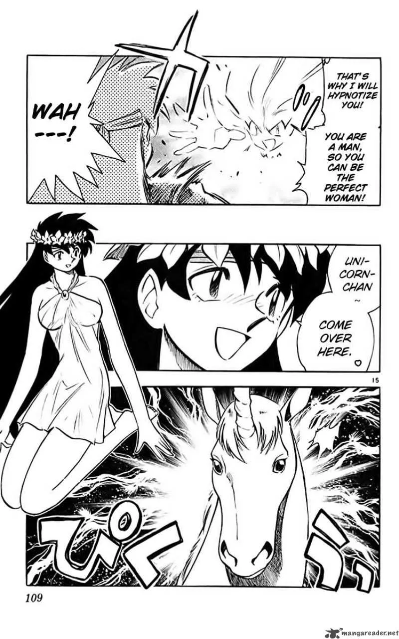 Ghost Sweeper Mikami Chapter 358 page 15