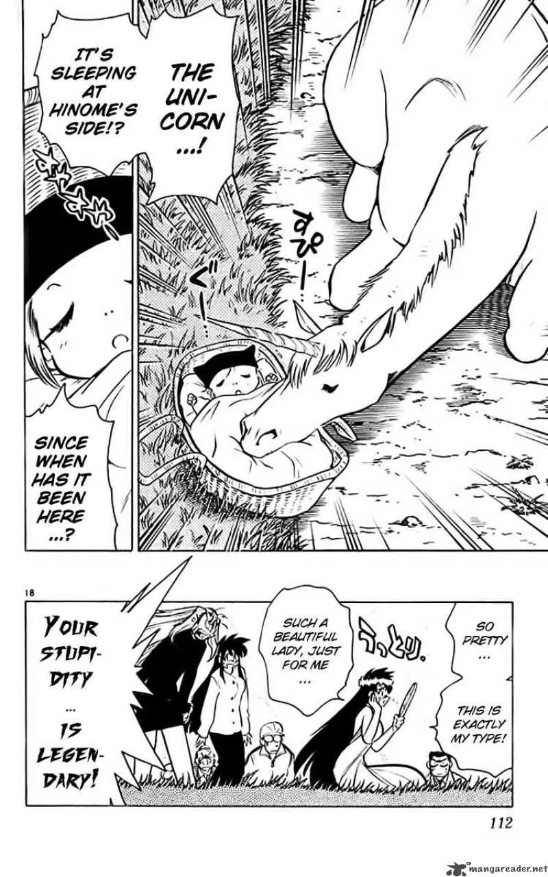 Ghost Sweeper Mikami Chapter 358 page 18