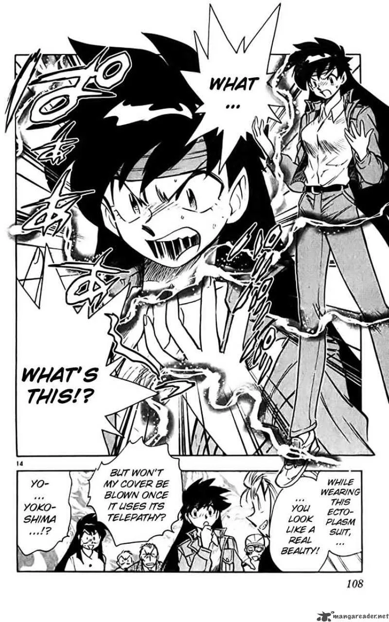 Ghost Sweeper Mikami Chapter 358 page 14
