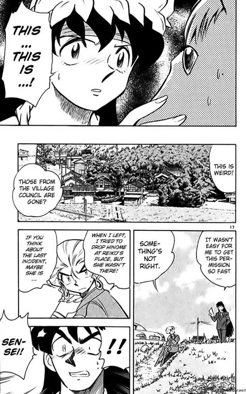 Ghost Sweeper Mikami Chapter 358 page 17