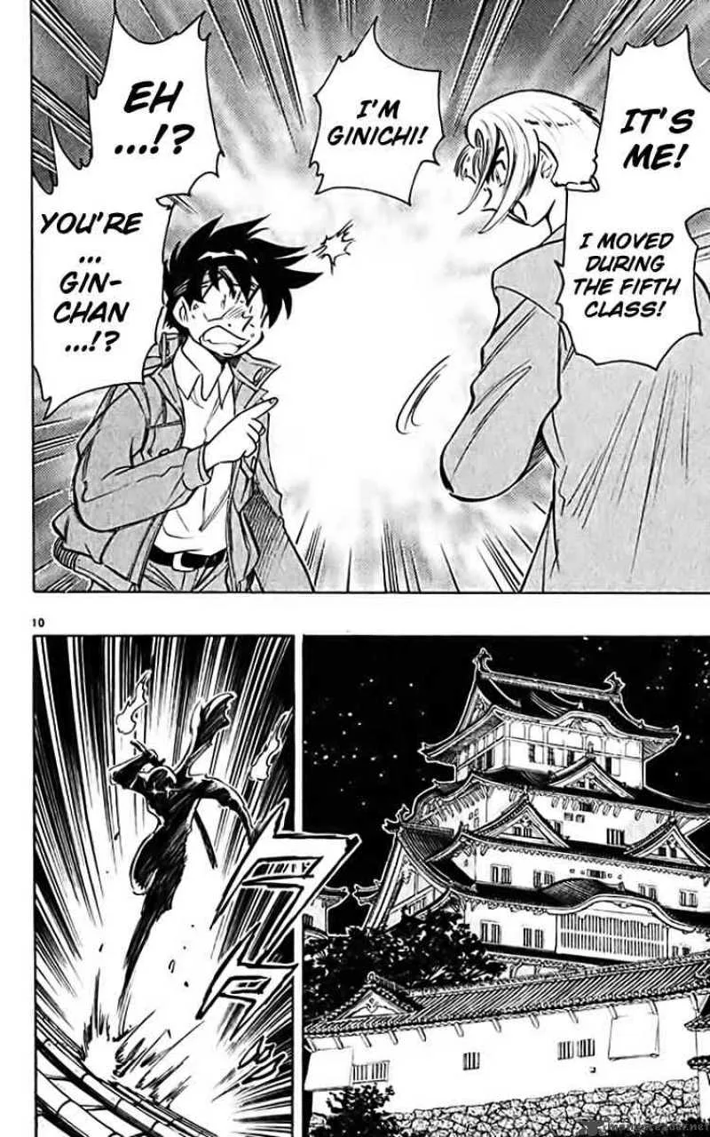 Ghost Sweeper Mikami Chapter 359 page 9