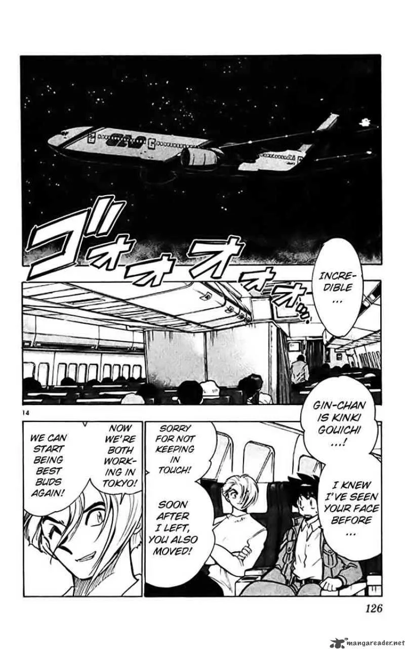 Ghost Sweeper Mikami Chapter 359 page 13