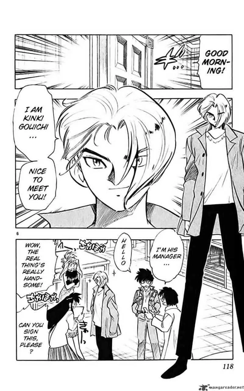 Ghost Sweeper Mikami Chapter 359 page 5