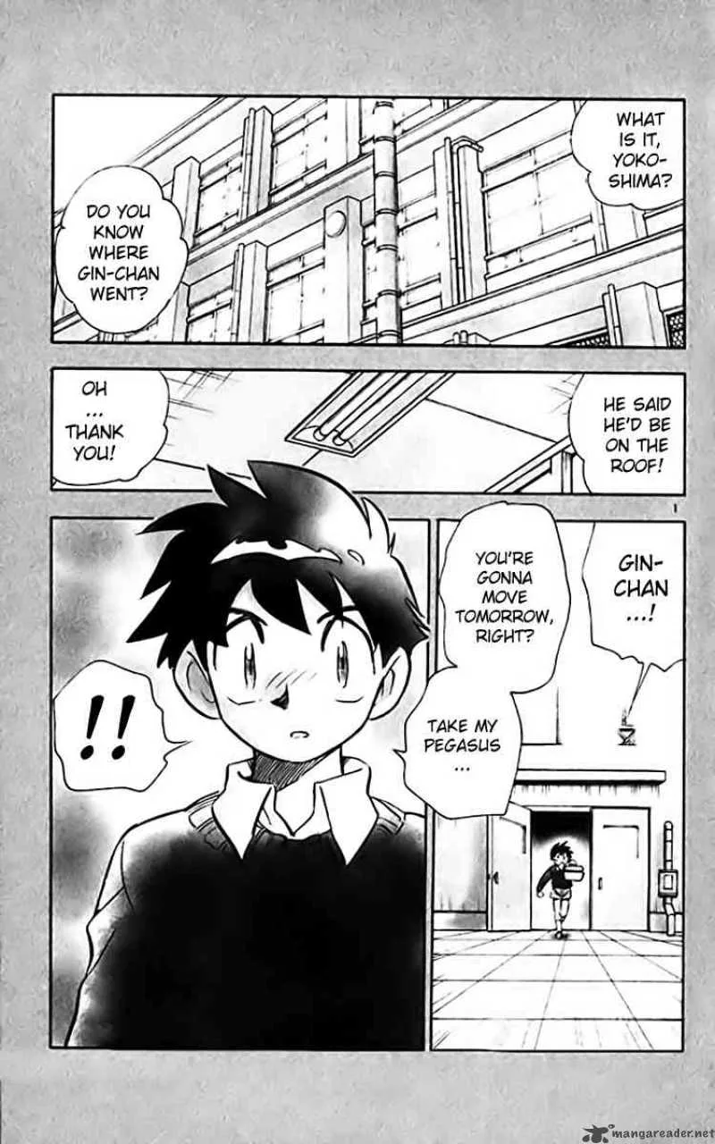 Ghost Sweeper Mikami Chapter 359 page 1