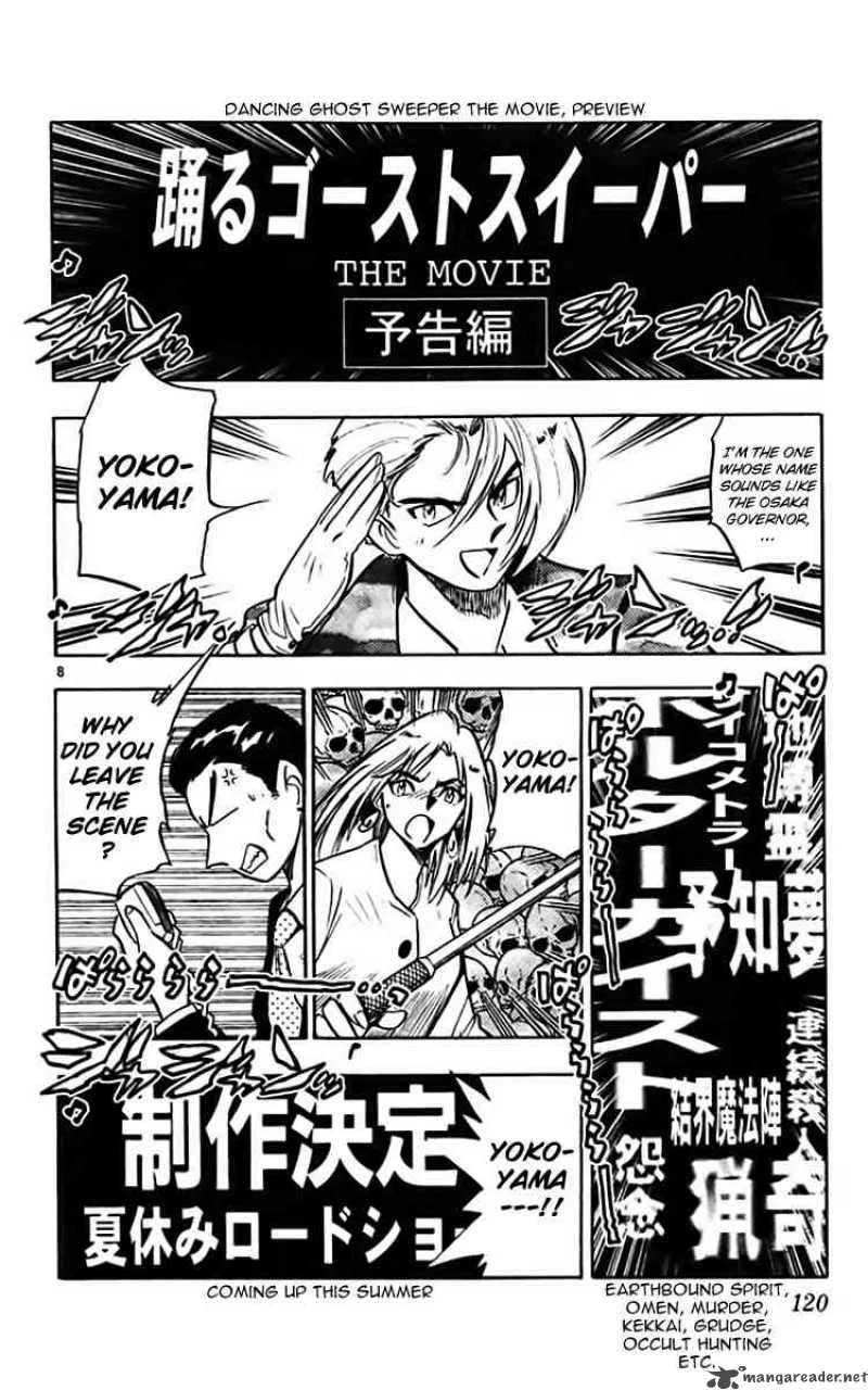 Ghost Sweeper Mikami Chapter 359 page 7