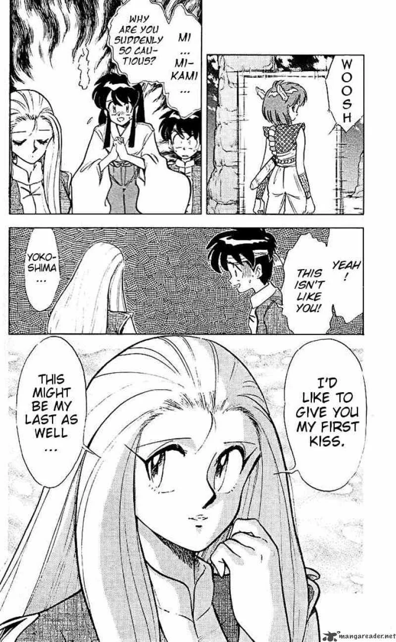 Ghost Sweeper Mikami Chapter 36 page 4