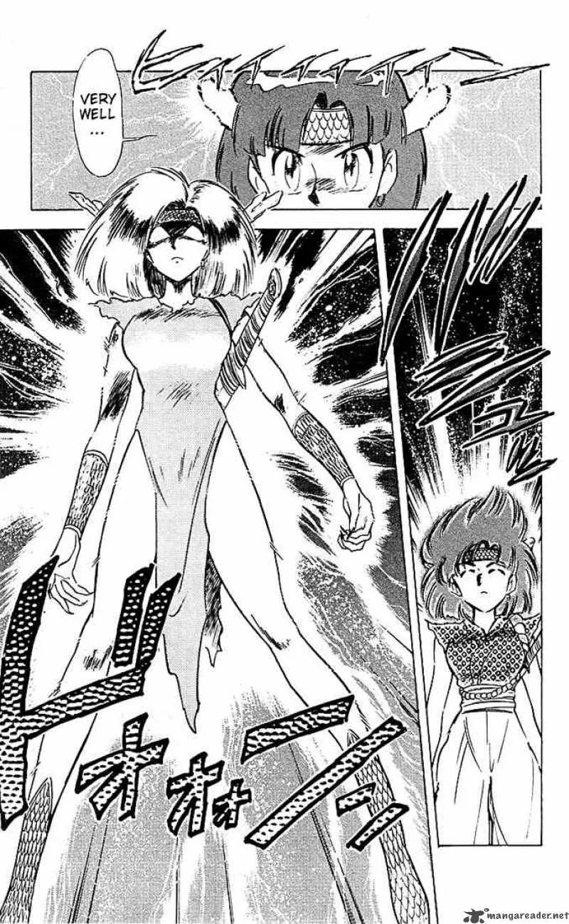 Ghost Sweeper Mikami Chapter 36 page 7