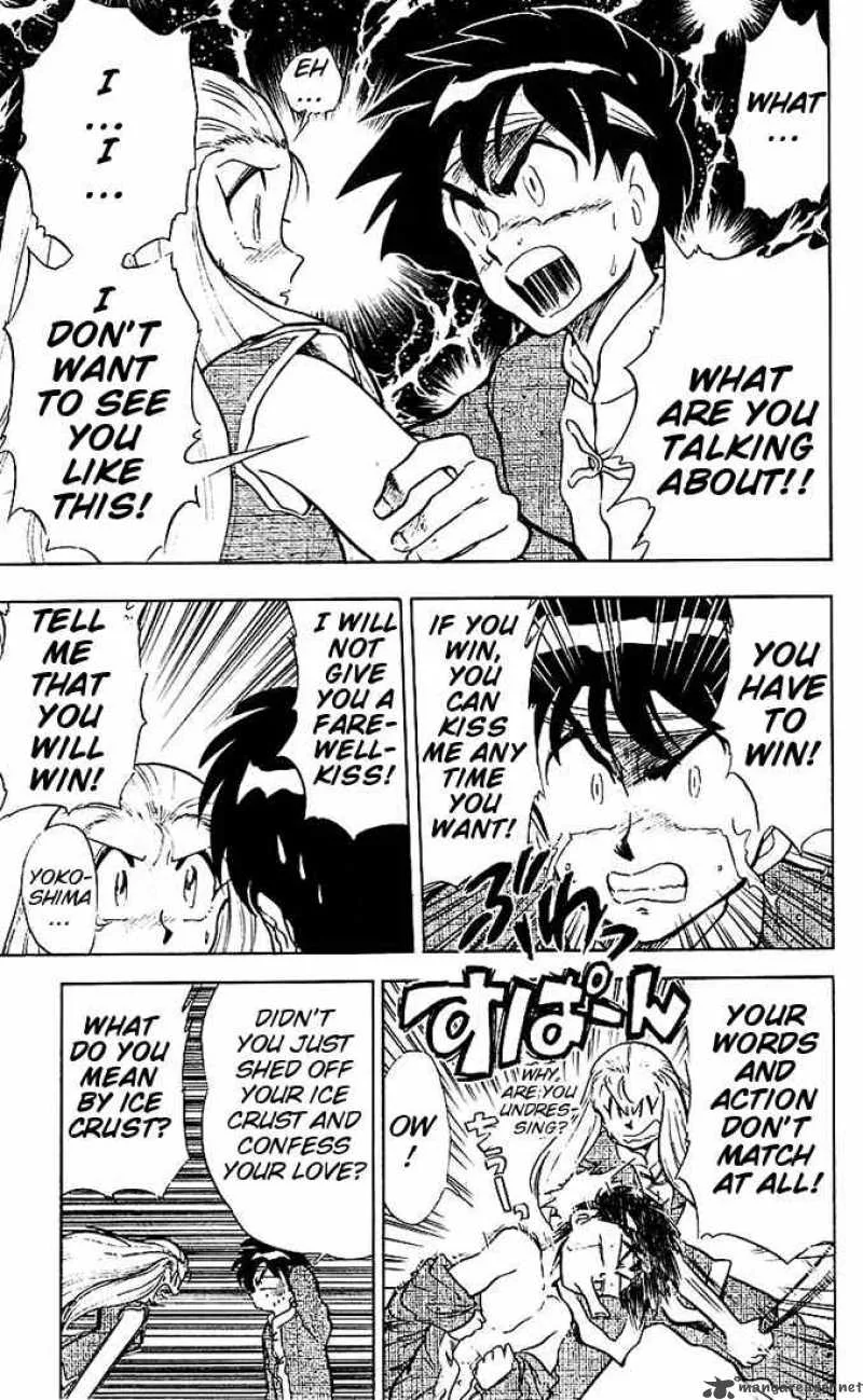 Ghost Sweeper Mikami Chapter 36 page 5