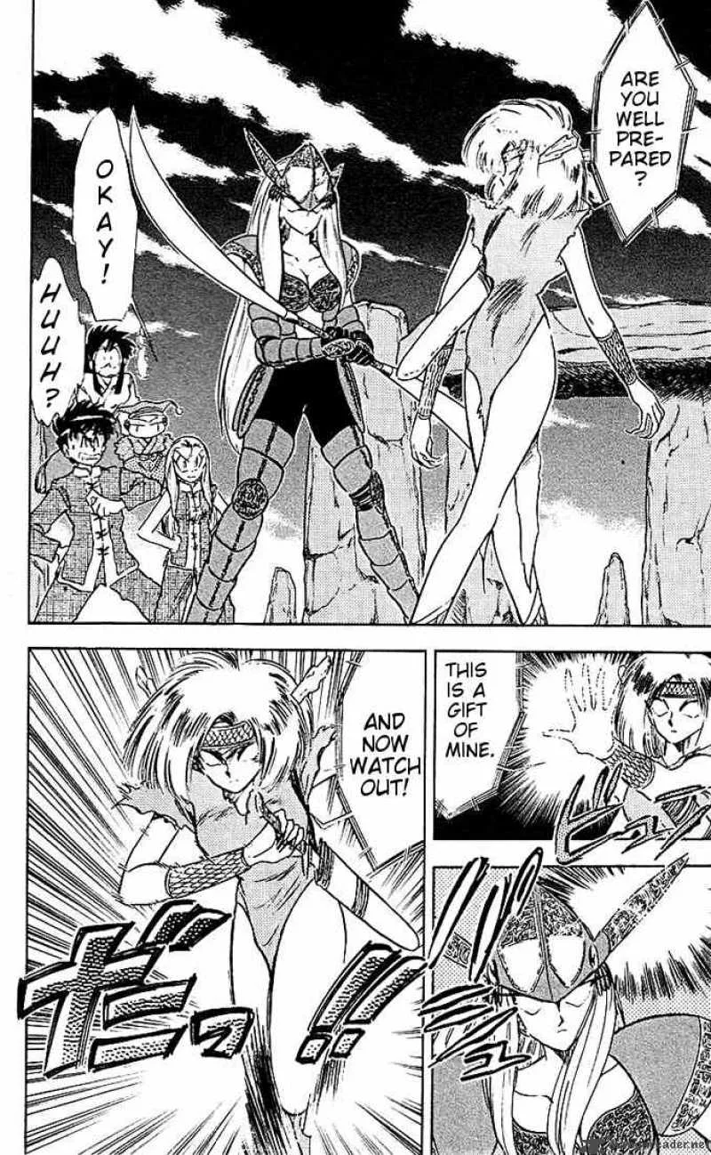 Ghost Sweeper Mikami Chapter 36 page 8
