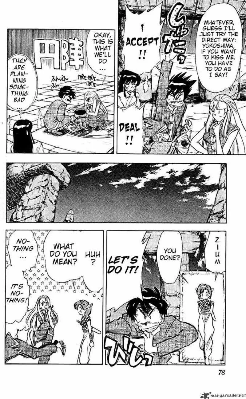 Ghost Sweeper Mikami Chapter 36 page 6