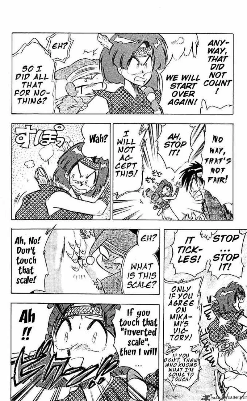 Ghost Sweeper Mikami Chapter 36 page 16
