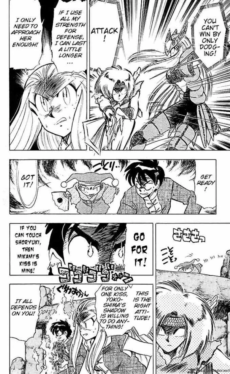 Ghost Sweeper Mikami Chapter 36 page 10