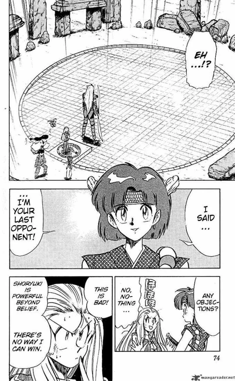 Ghost Sweeper Mikami Chapter 36 page 2