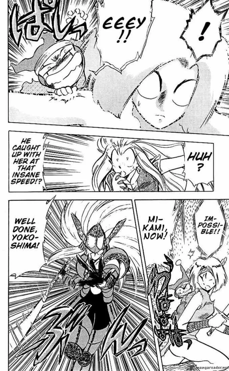Ghost Sweeper Mikami Chapter 36 page 14