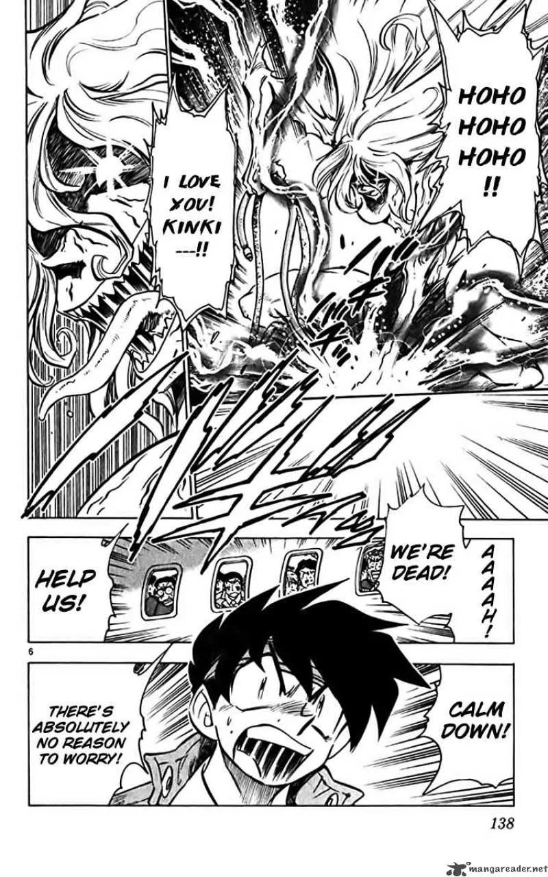 Ghost Sweeper Mikami Chapter 360 page 5