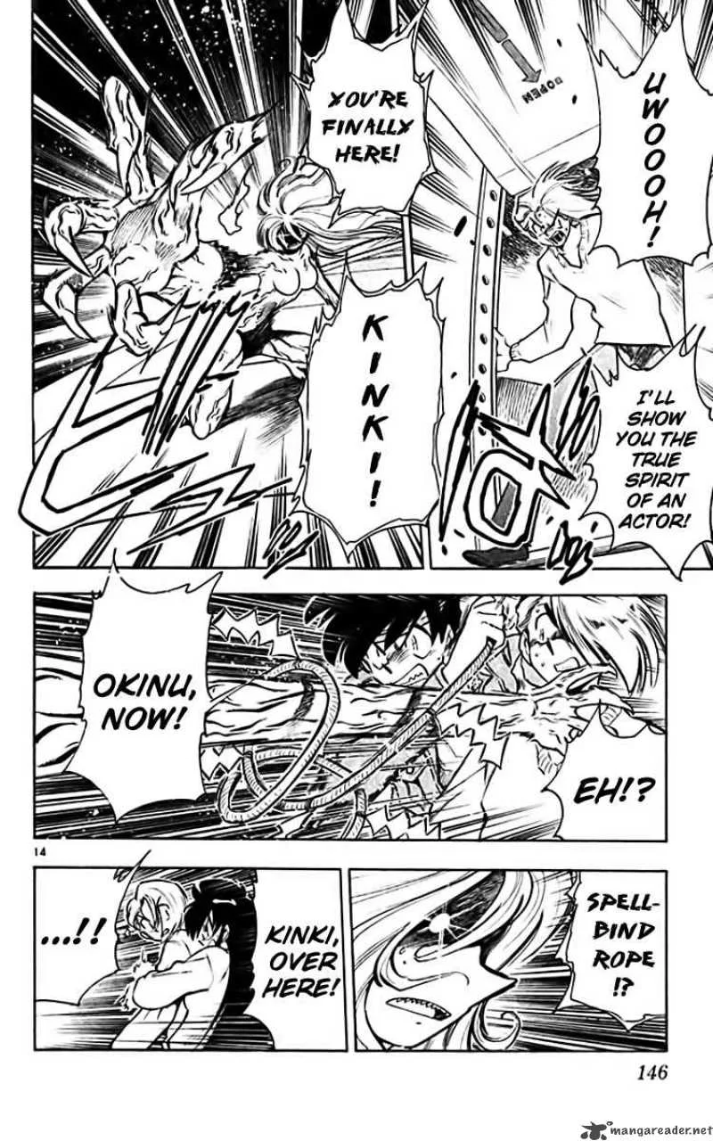 Ghost Sweeper Mikami Chapter 360 page 13