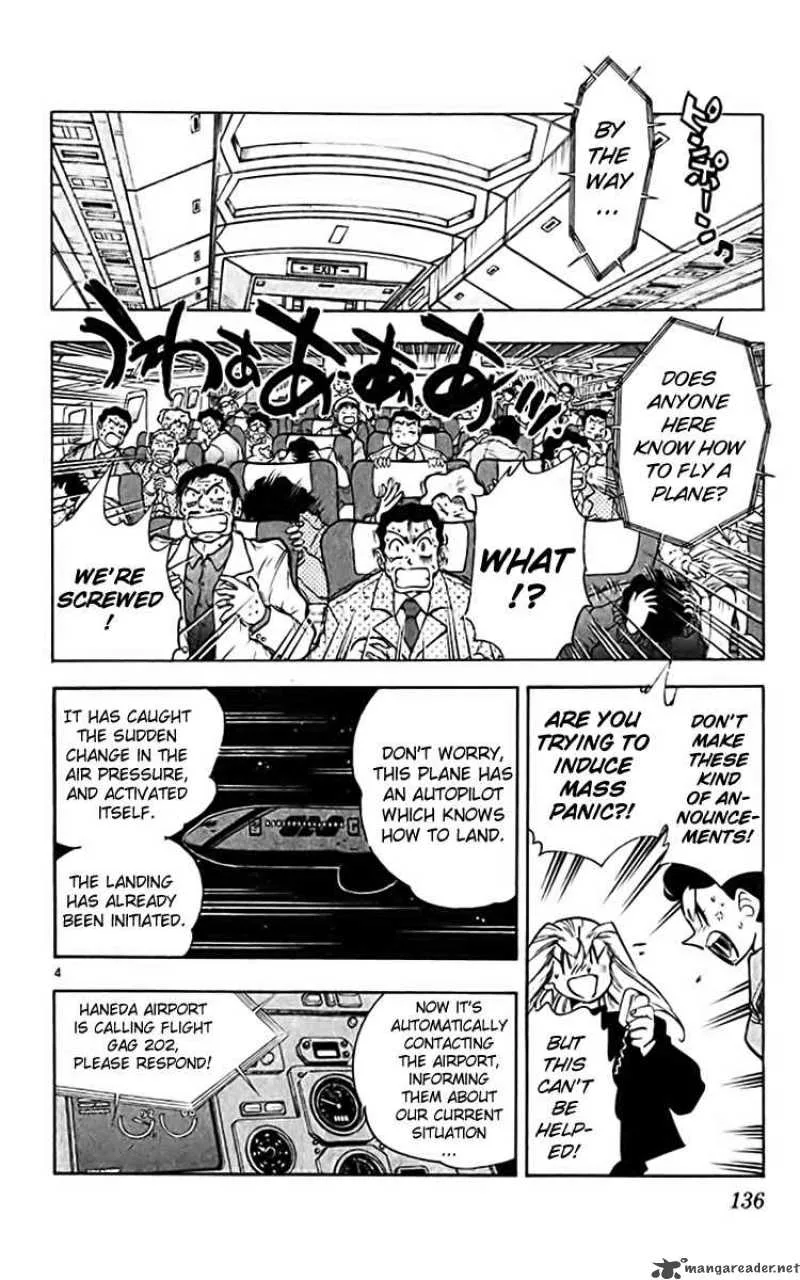 Ghost Sweeper Mikami Chapter 360 page 3