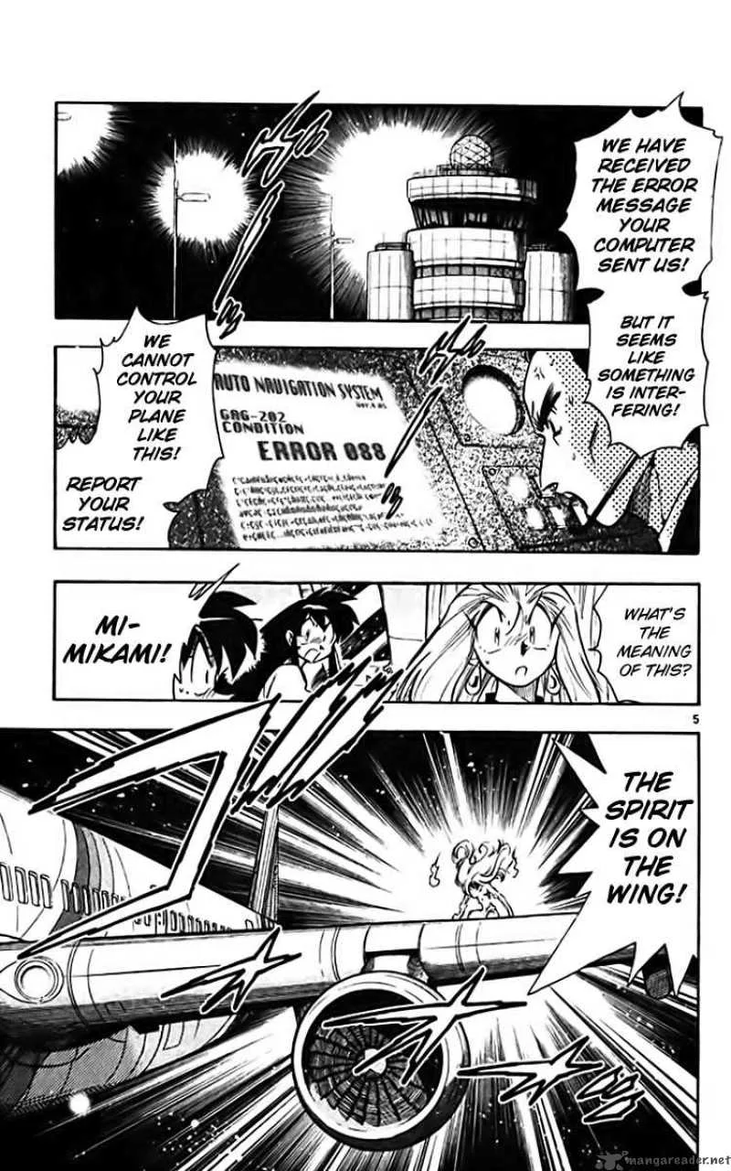 Ghost Sweeper Mikami Chapter 360 page 4