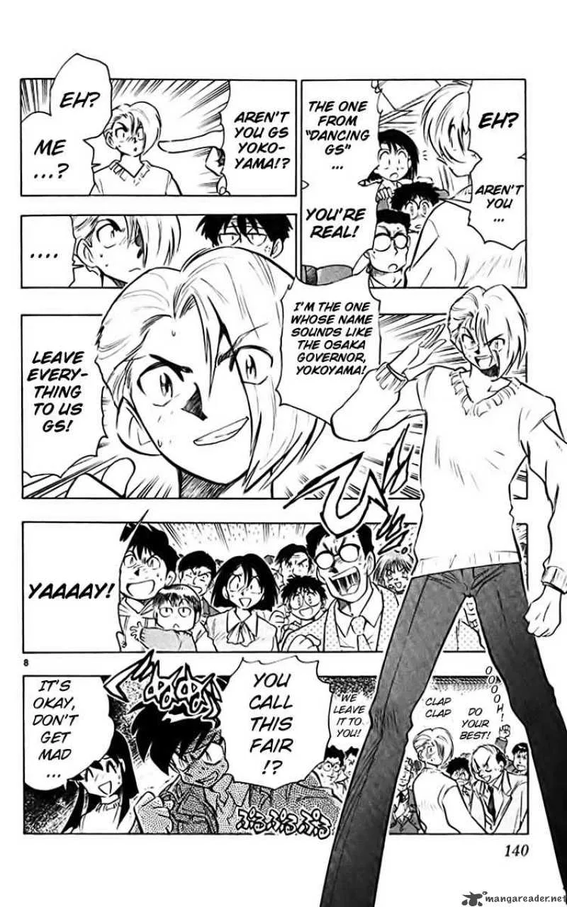 Ghost Sweeper Mikami Chapter 360 page 7