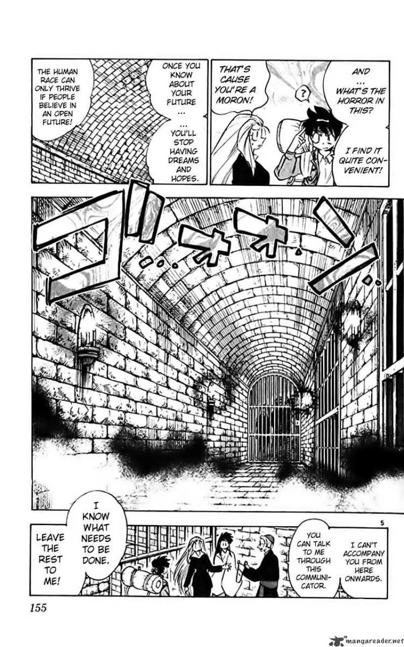 Ghost Sweeper Mikami Chapter 361 page 5