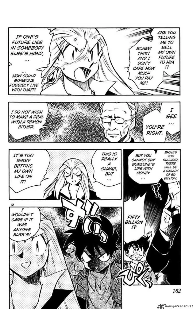 Ghost Sweeper Mikami Chapter 361 page 12