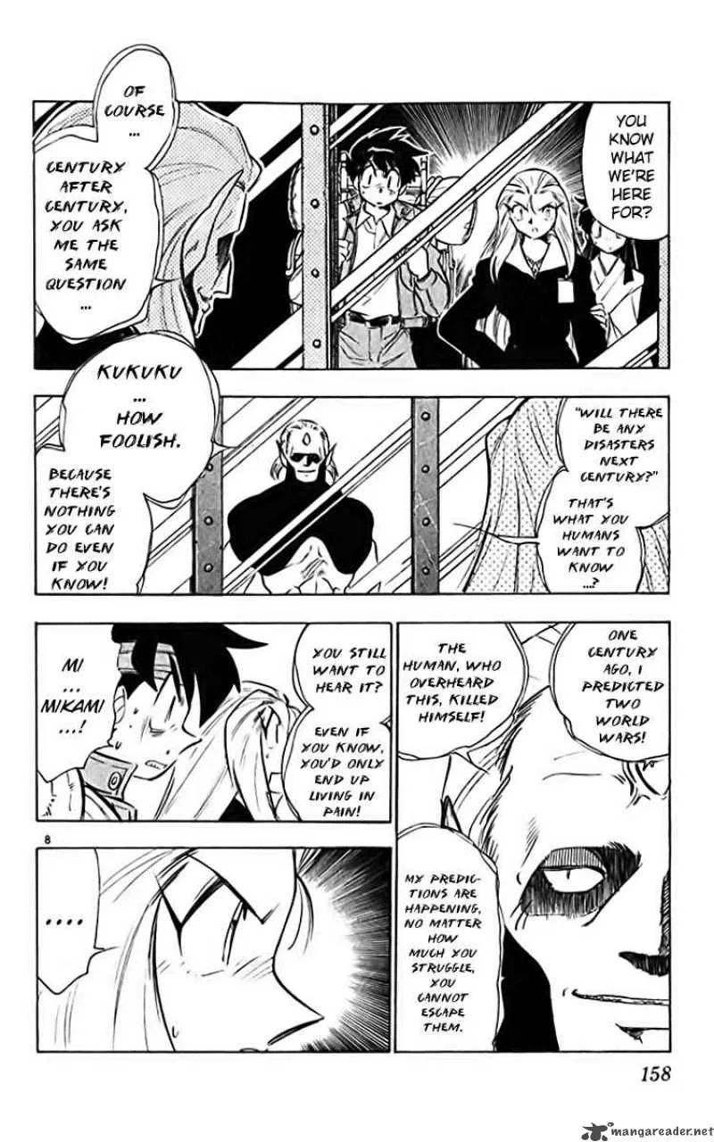 Ghost Sweeper Mikami Chapter 361 page 8