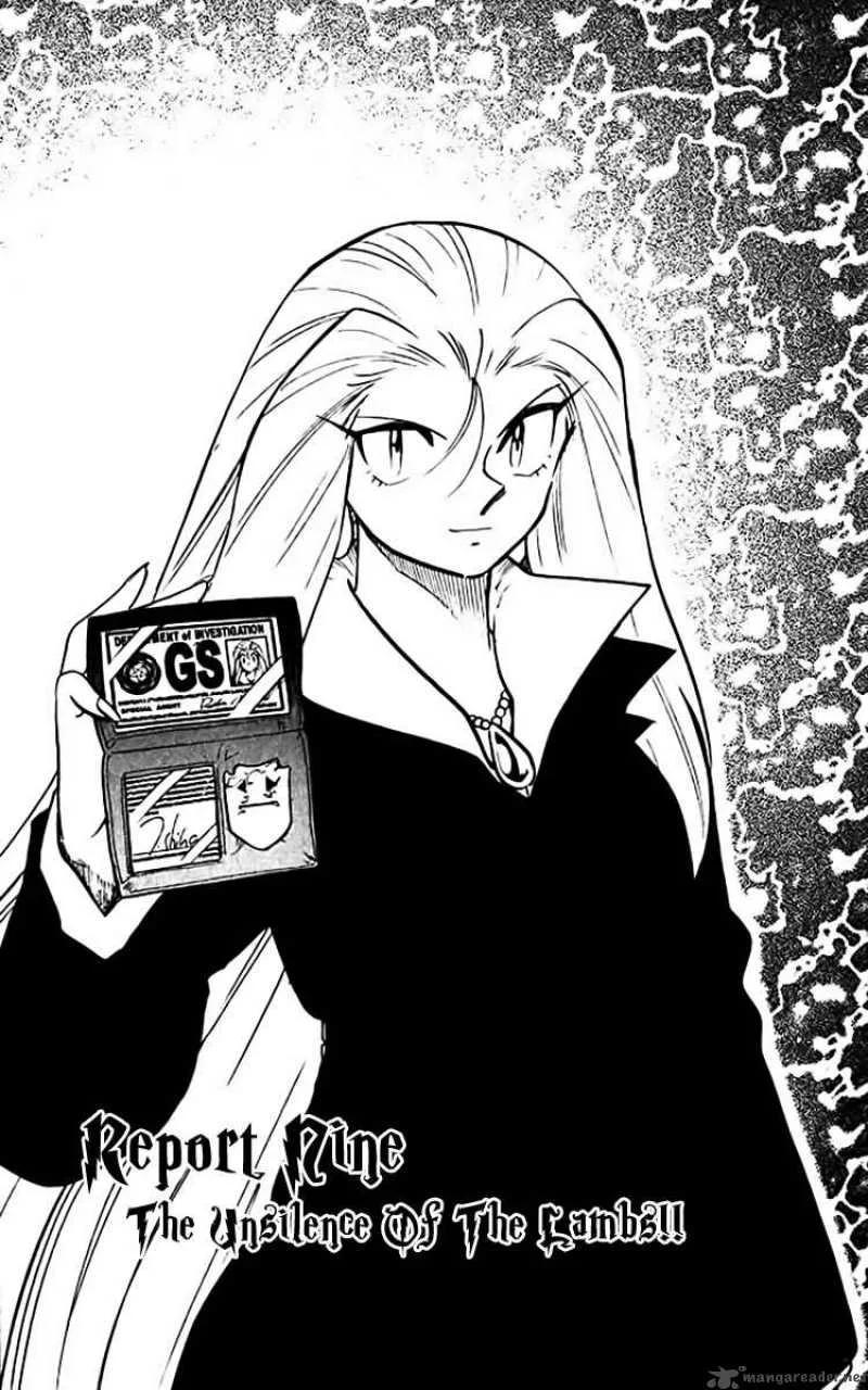 Ghost Sweeper Mikami Chapter 361 page 1