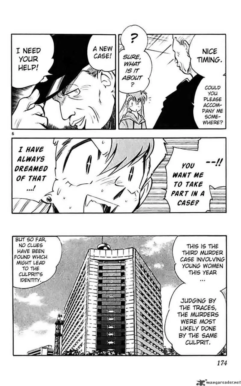Ghost Sweeper Mikami Chapter 362 page 6