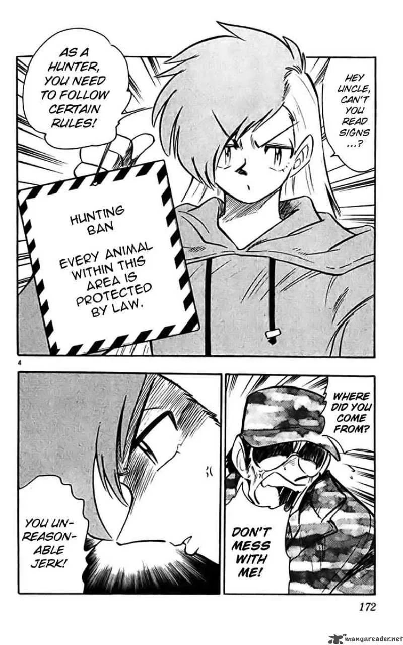 Ghost Sweeper Mikami Chapter 362 page 4
