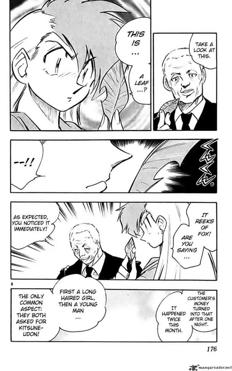 Ghost Sweeper Mikami Chapter 362 page 8