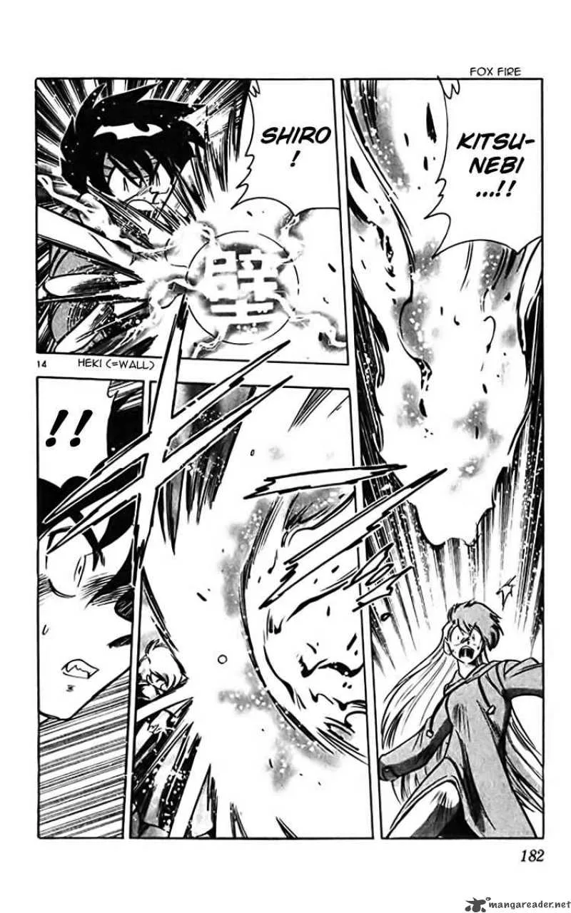 Ghost Sweeper Mikami Chapter 362 page 14