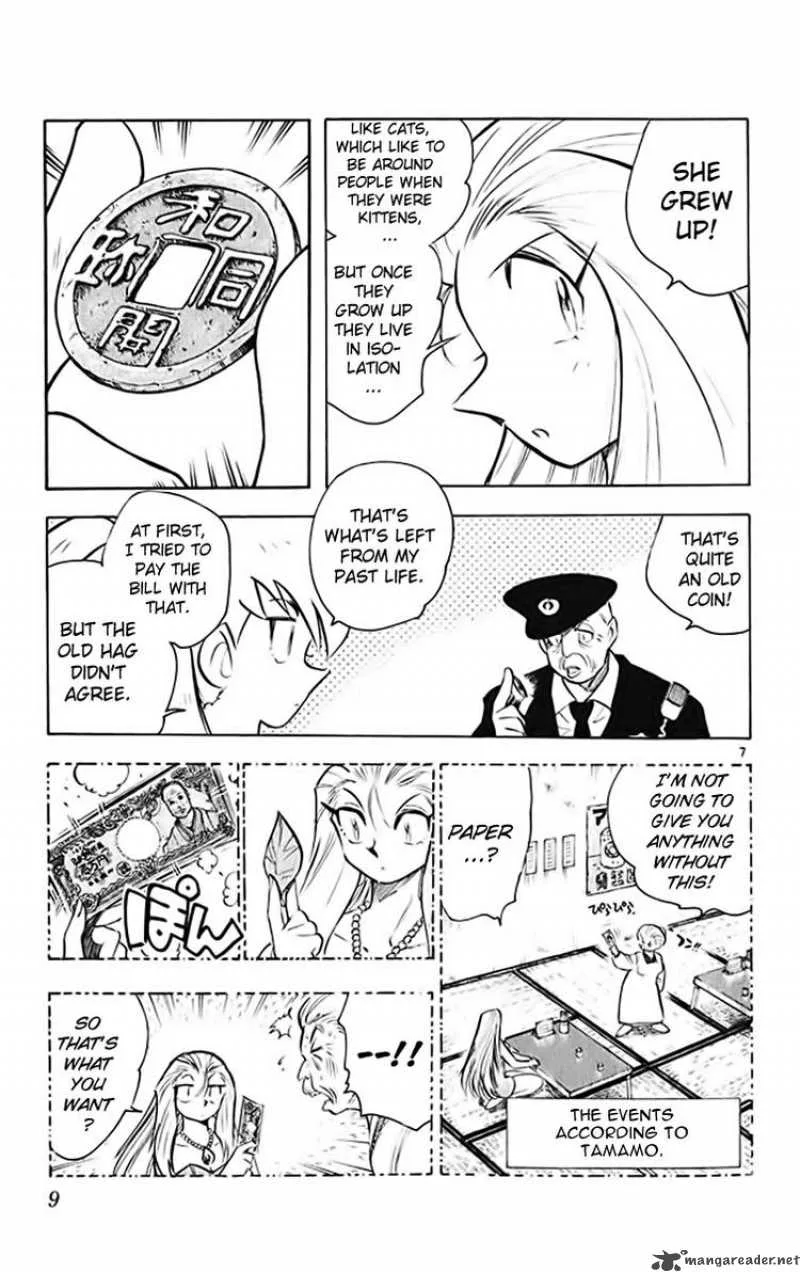 Ghost Sweeper Mikami Chapter 363 page 8