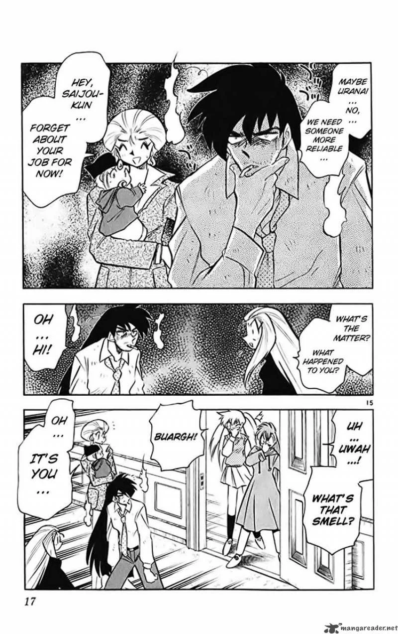 Ghost Sweeper Mikami Chapter 363 page 16