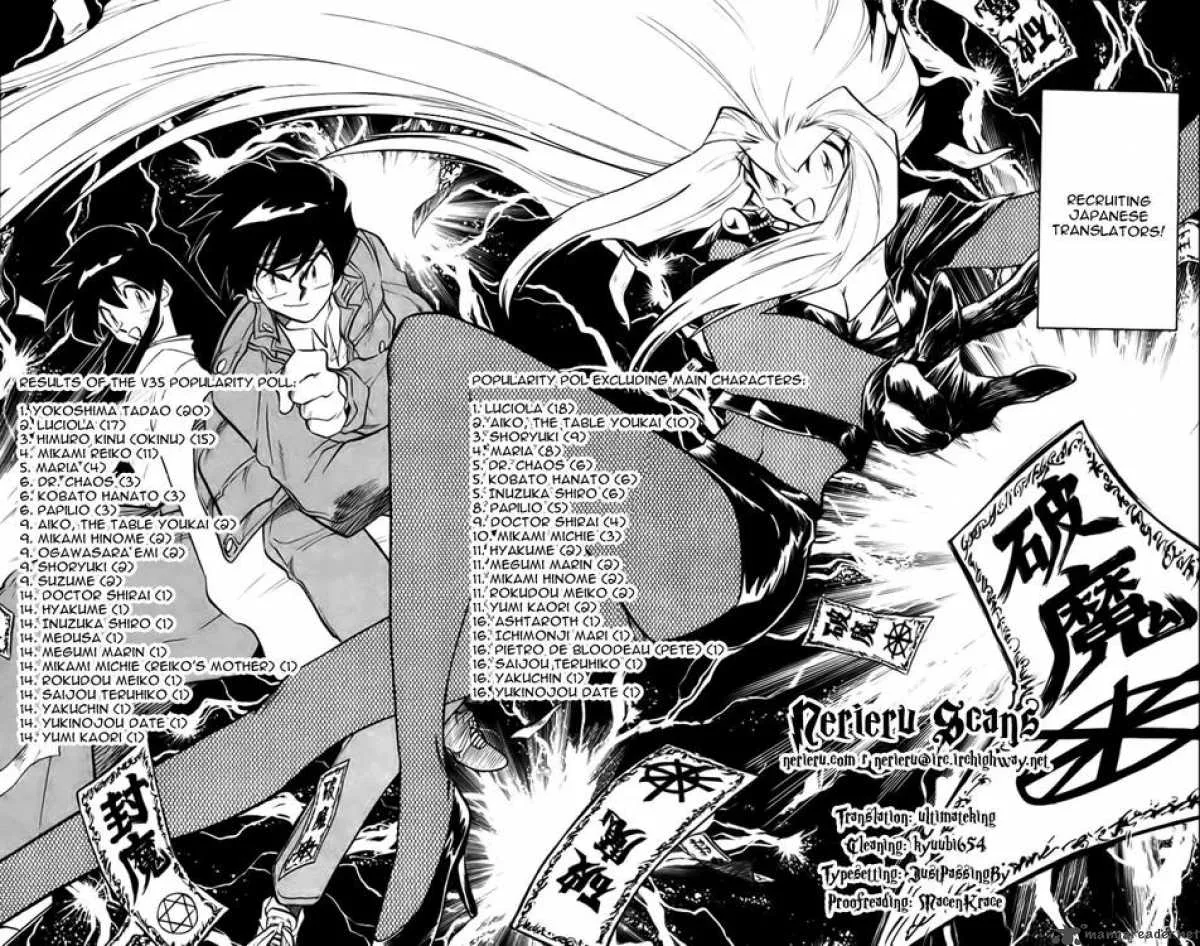 Ghost Sweeper Mikami Chapter 363 page 24