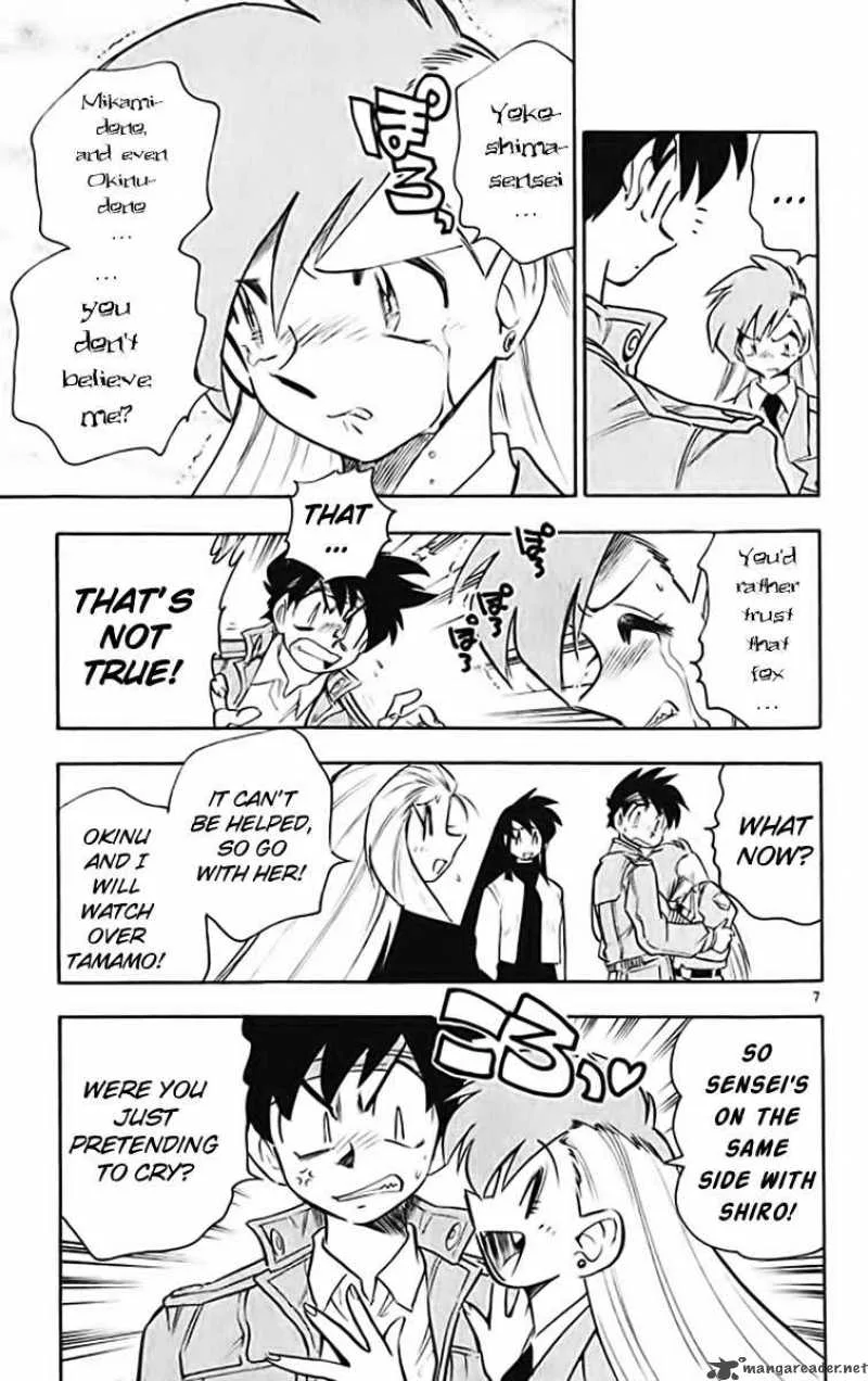 Ghost Sweeper Mikami Chapter 364 page 7